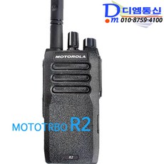 R2 모토로라 디지털 무전기 업무 건설 공장 산업 현장, 1세트, XIR-R2 경비업체
