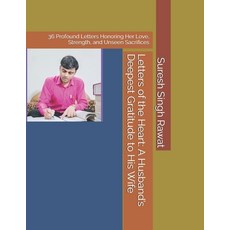 (英文圖書)Letters of the Heart: A Husband's Deepest Gratitude to His Wife: 36 Profound Let... 平裝版, Independently Published, 英文