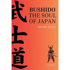 (영문도서)Bushido the Soul of Japan: Easy-to-Read Layout Paperback, Fv Editions, English, 9791029918254