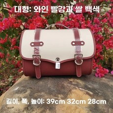 탑박스 블랙 배달통 방수 가방 수납 바이크리어백 클래식, 1, M. 대형 버건디 베이지 풀페이스 헬멧 수