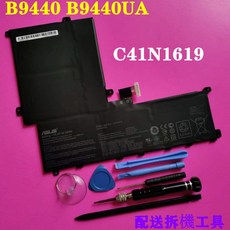 ASUS C41N1619 原廠電池 PRO B9440 B9440UA 筆記型電腦電池, 1個