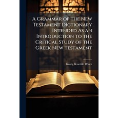 (外文書)A Grammar of the New Testament Dictionary Intended As an Introduction to the Crit... Paperback, Nabu Press, English