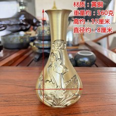 純銅蓮葉荷花瓶