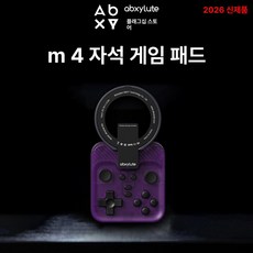 PHYCO 스마트폰 게임패드 마그네틱 모바일 조이스틱, 1개, 스타리퍼플, 기본 모델명/품번