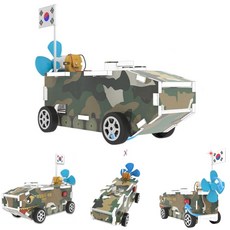 전동풍력 장갑차 만들기 작용반작용 원리학습 우드락탱크 DIY 과학실험 교구