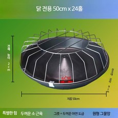 매우 두꺼운 가정용 닭 오리 및 거위 자동 모이통 공급기 공급 분지 원형 고압 모이통 힘줄 스테인리스 스틸 닭모이통 대형 모이통 닭사료통닭 먹이통 자동 가금류 양계 농장용 사료통, 1개, 클립형 50cm 24홀