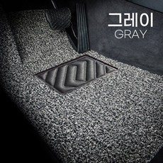 디카 코일 카매트 확장형 국산차 수입차 외제차 전차종 4가지색상, 그레이, 운전석