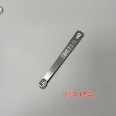 304不鏽鋼 微量勺三件套 控鹽勺, 1個, 304微量勺小號約0.1克鹽