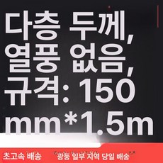 창문식 창틀 자바라 이동식에어컨 호스 샷시 가림판, 배기관 1.5m 길이 직경 15cm, 배기관 1.5m 길이 직경 15cm