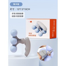 六輪按摩器 手持滾輪 多功能小巧輕便 鍛煉放鬆 小腿 手臂 頸椎肩頸按摩, 藍色