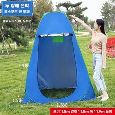 간이텐트 캠핑 차박 낚시텐트 화장실텐트 탈의실, Q. 파란색옥스포드 1.5m