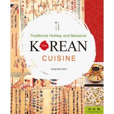 Traditional Holiday and SeasonalKorean Cuisine, 廣文閣