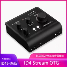 Audient iD4 Stream OTG 小鋼炮電腦聲卡錄音介面 Mkii升級版, 1個