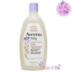 Aveeno 燕麥寶寶舒眠保濕沐浴乳 天然燕麥+薰衣草香 助眠配方 無淚配方, 1個, 寶寶薰衣草沐浴乳, 532ml