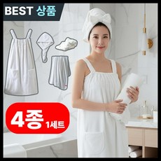 지크호 도톰 극세사 샤워 가운 타올 4종 세트 여성, 1세트, 화이트 리얼순수