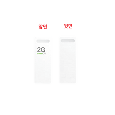 트리온 스틱 2.0 USB 2G, 1개, 2GB