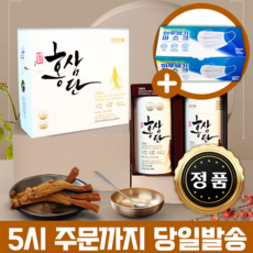특허 국내산 프리미엄 홍삼알갱이 홍삼단 혈액흐름 기억력 항산화 부모님선물 명절선물, 1박스, 60회분