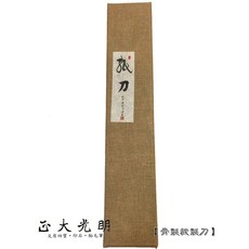 正大筆莊 骨製裁紙刀 收藏 書法用具, 1個, NG 盒損 不影響使用