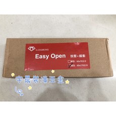G.DAMONS Easy Open 按壓緩衝器 輕觸即開輕柔緩關 適用輕型重型門片 附專用無彈簧鉸鍊, 1個
