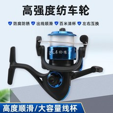金屬紡車輪 7000型 14軸, 10軸3000型漁輪自帶魚綫
