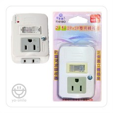【R-61BO】2P 3P雙用插座轉接頭(2插單開) 台灣適用, 1個, 白色