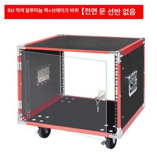 앰프 스탠드 랙, 8U 전면 투명 도어 포함, 기본 모델명/품번
