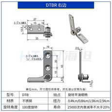 海坦 懸停阻尼鉸鏈 360度旋轉 不鏽鋼定位鉸鏈, 1個, DTB04R右邊（0.4N.m）