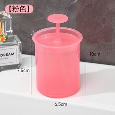 濃密綿泡 洗面乳起泡器 省量潔淨設計, 1個, 粉色, 粉色