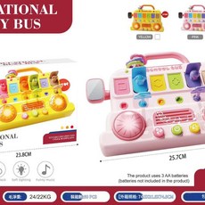 益智忙碌巴士 兒童玩具 嬰幼兒早教, 黃色 益智忙碌巴士 八合一 英文彩盒, 1個