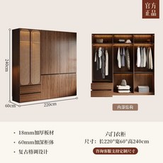 中古風對開門衣櫃 家用臥室小戶型分段式隱藏拉手藤編儲物收納衣櫥