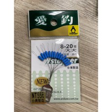 士貿 Shemaul 愛釣 頂級藍色豆 AD豆 太空豆 海釣 池釣專用, 1個, 藍色豆 大大(8-20) 14豆*1入, 14豆