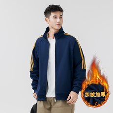 MILLAN STYLE 男女款大尺碼加絨保暖外套 立領夾克 多色可選