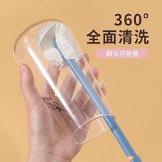 長柄杯刷 奶瓶刷 矽膠清洗杯刷 可折疊刷頭, 1個裝, 加長款：強力去污【1個裝】, N/A