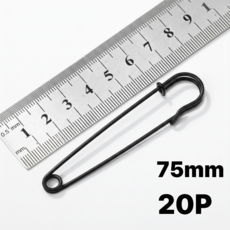 ETCM 침구 이불 고정 의류장식용 대형 옷핀 75mm 20p, 20개, 블랙