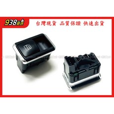 938嚴選 副廠 前右 W117 電動窗開關 昇降機 開關, 1個, W117 2013~2019