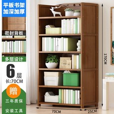【貓嶼】簡易兒童書架家用多功能置物架落地多層實木書櫃學生收納架省空間, 【加固款】6層70長不帶抽屜---即將售