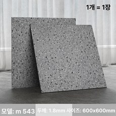 단열 시트지 접착식 스티커형 거실 시트 사무실 방수, 1개, M543 1.8mm [60x60]