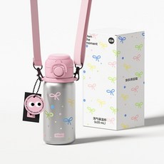 Sidagar 대용량 빨대 텀블러 보온보냉 초등학생 물통 손잡이 보온병, 1개, 620ml, 컬러풀 리본 (핑크)