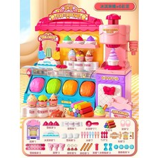 兒童冰淇淋機彩泥玩具 3-6歲過家家生日禮物, 1個, 創意DIY多功能雪糕店 6泥  1套