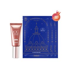 Jenduoste 柔焦濾鏡CC霜 SPF30, 1個