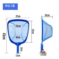 연못 뜰채 수영장 제거 초밀도 호수 청소 부유물 낚시, 뉴 스몰 딥 워터 리프 네트