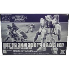 반다이 HG HGUC 1/144 육전형 건담 패러슈트 팩, 1개