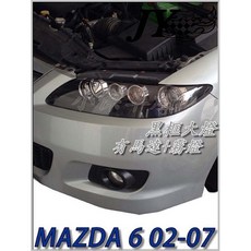 》傑暘國際車身部品《 Mazda 6 02-07年 黑框大燈 TYC製 含馬達霧燈, 1個, 左邊駕駛座