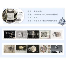 1롤 2.5x200cm 빈티지 금박 스탬프 스타일 테이프 스티커 저널 스크랩북 장식 용품 문학적 데칼, 06 F