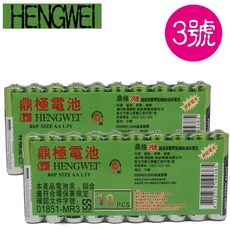 鼎極 HENGWEL 3號 超高容量 環保 綠能 碳鋅電池 10入裝, 1個