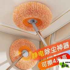 嚮日葵太陽花萬能拖把 除塵撣 乾濕兩用 旋轉拖把組, 1個, 大掃除必備神器--極速髮貨,1個太陽花頭無桿