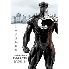 (영문도서) Here Comes CALICO: The Ultimate Defender of Animals Paperback, SIGMA Comics, LLC, English, 9798987543825