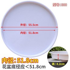 白色PP材質直邊圓形加厚托盤 適用於花盆底座 內徑44.4cm, 白色8002個裝內徑51.8cm, 1個