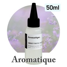 [아로마티끄] 프래그런스 오일-50ml 원액 디퓨저 캔들 향수 석고 방향제 스톤 리필-, 1개, 50ml, 072.라벤더