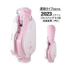 高爾夫球包 粉色櫻花限定款 PU合成皮革, 如圖所示